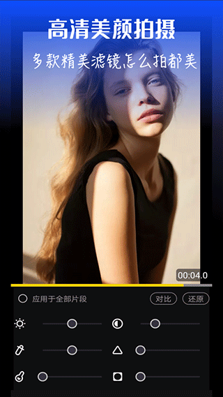 视频编辑器app软件封面