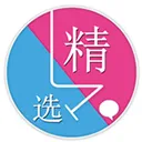 精选联盟app