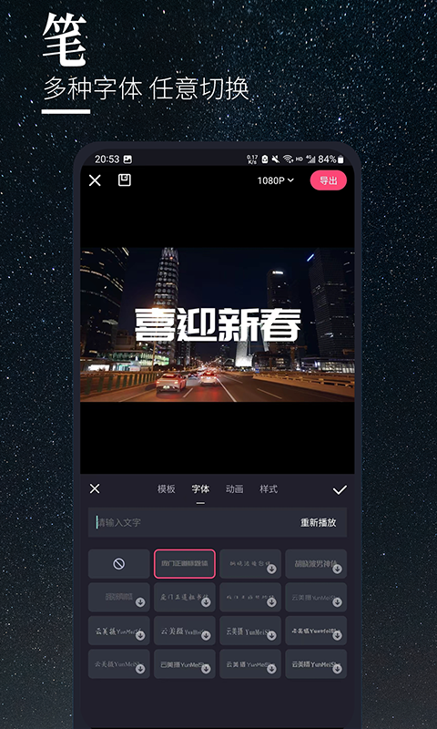 云美摄Pro软件封面