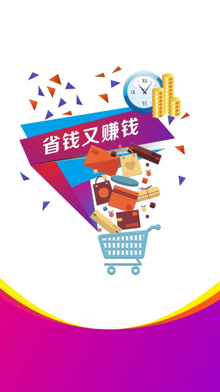 逸上有品软件封面