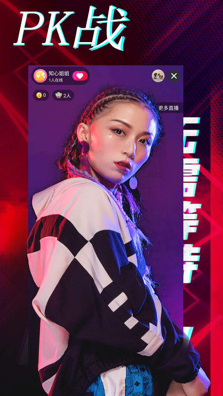 语卿语哝软件封面