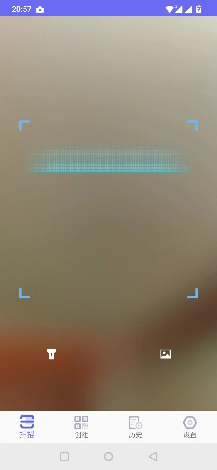 桔子二维码软件封面