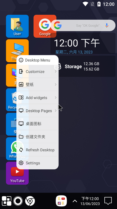鼠标右键菜单