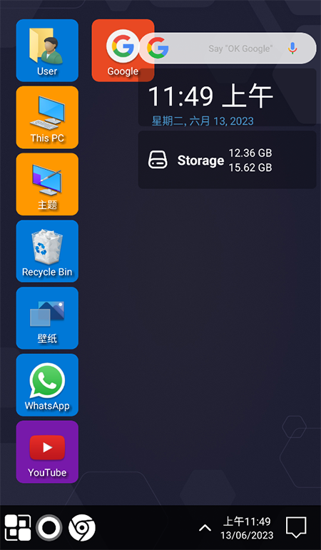 Win11启动器软件封面