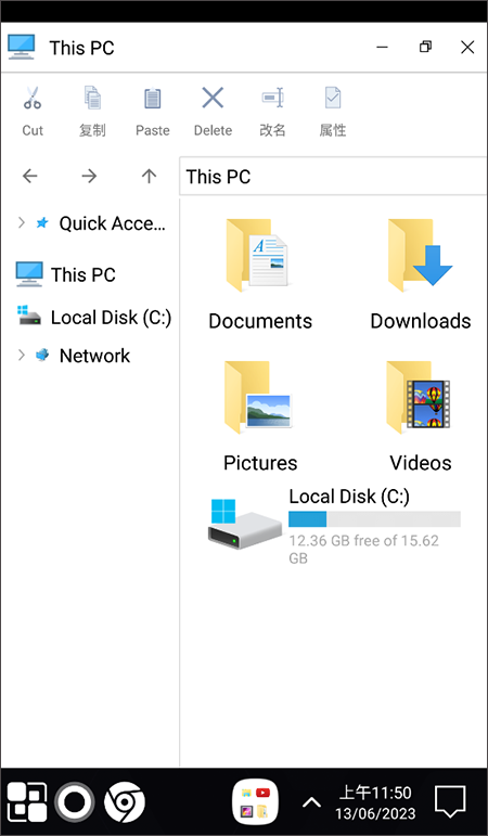 Win11启动器软件封面