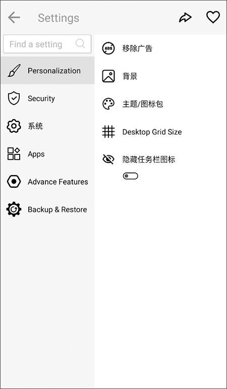 Win11启动器软件封面