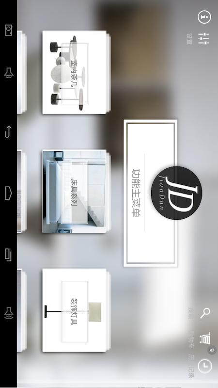简单秀秀软件封面