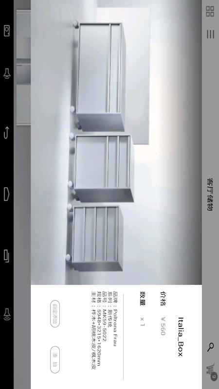 简单秀秀软件封面