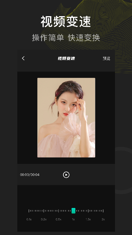 菠萝视频软件封面