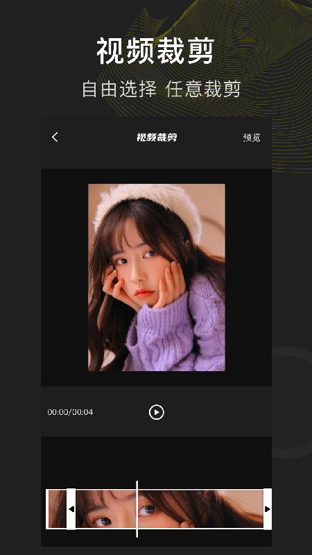 菠萝视频软件封面