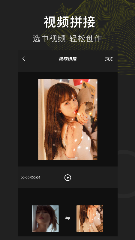 菠萝视频软件封面