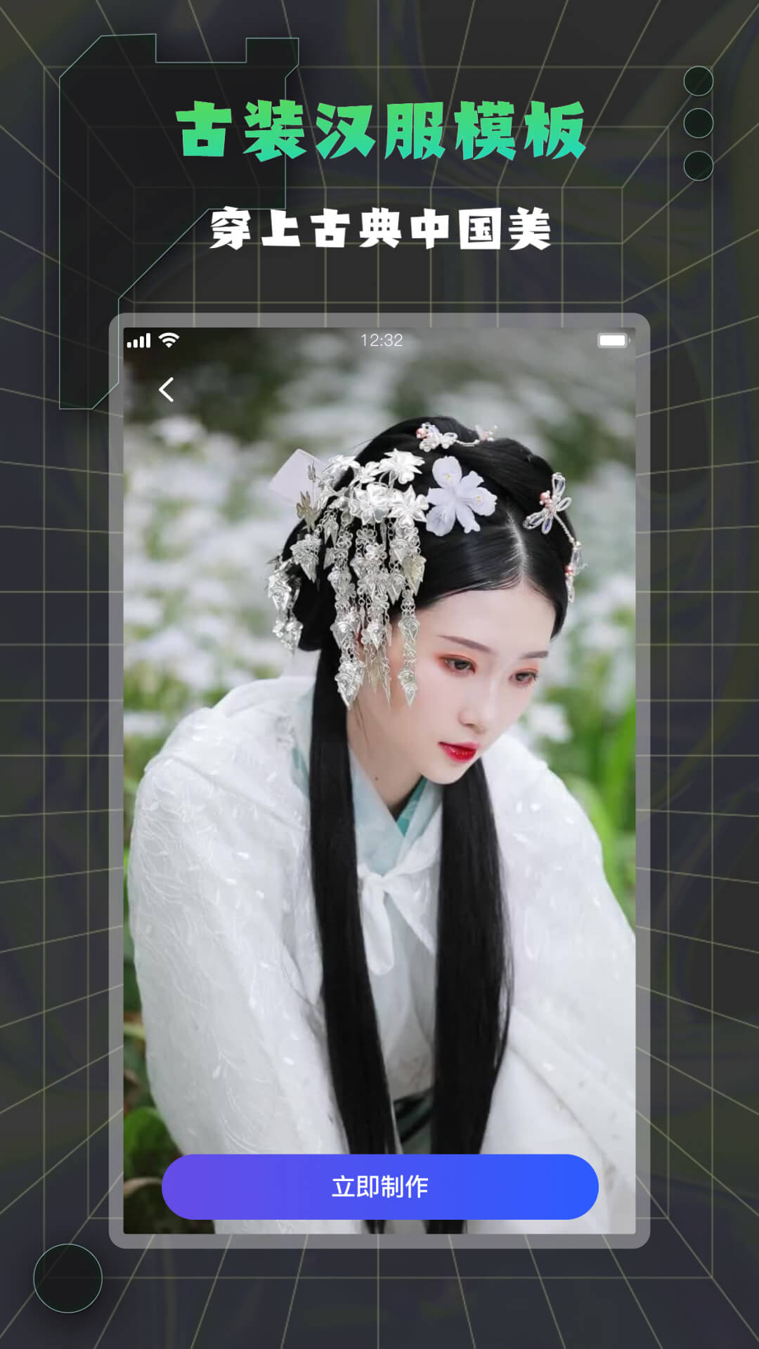 糖拍软件封面