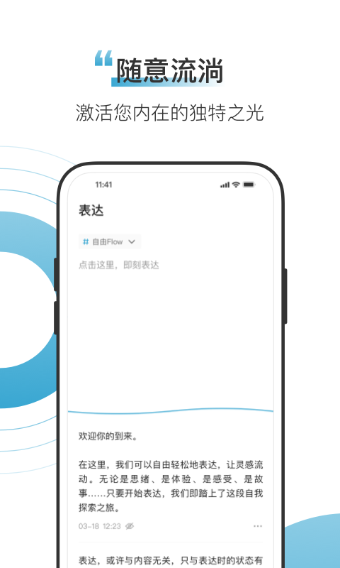 混沌Light软件封面