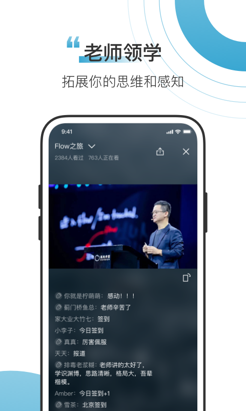 混沌Light软件封面