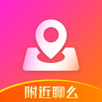 附近聊么交友社区-同城秀聊 v1.0.1 安卓版