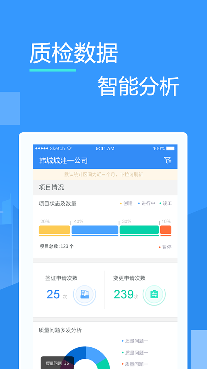 友工程 v1.0 安卓版软件封面