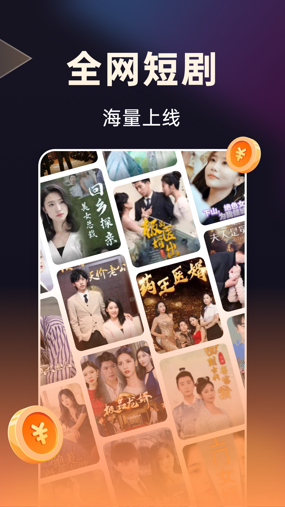妙看软件封面