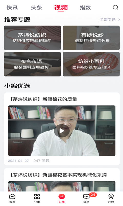 全布软件封面