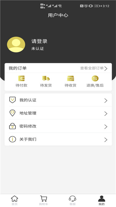极布软件封面