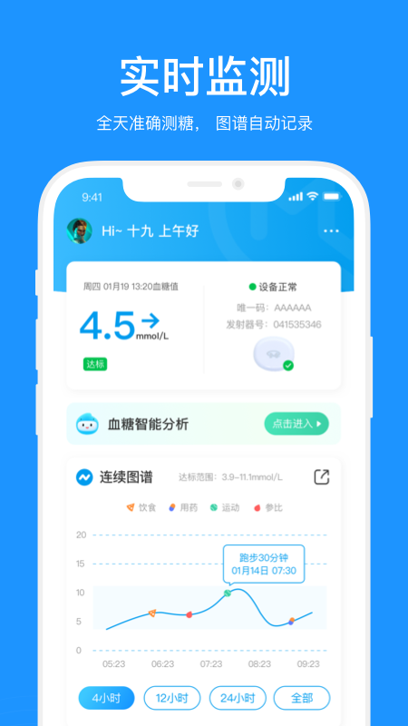 美奇软件封面
