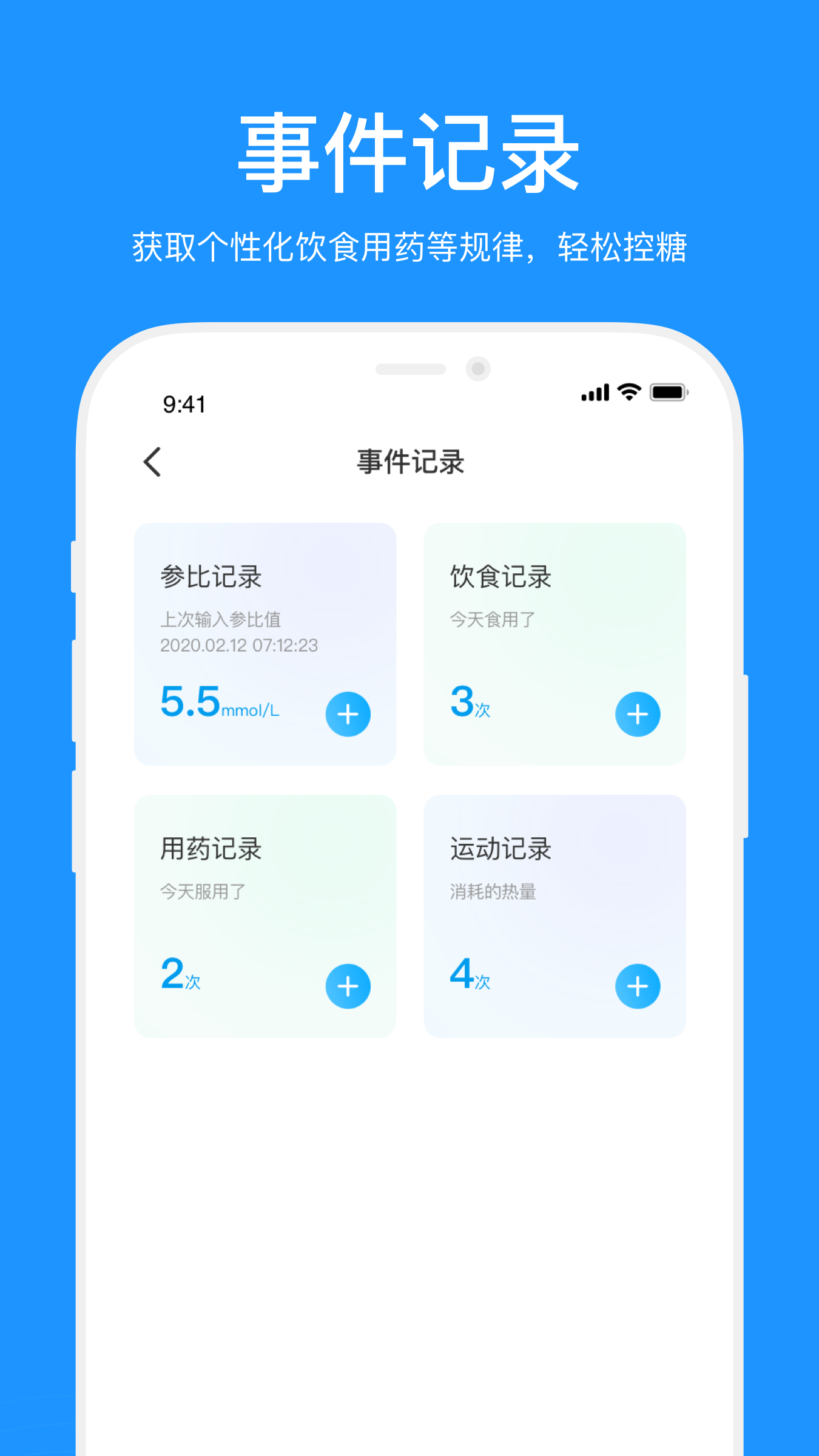 美奇软件封面