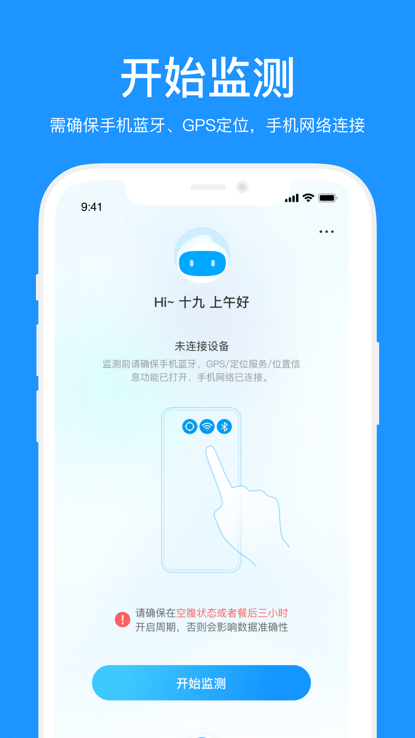 美奇软件封面