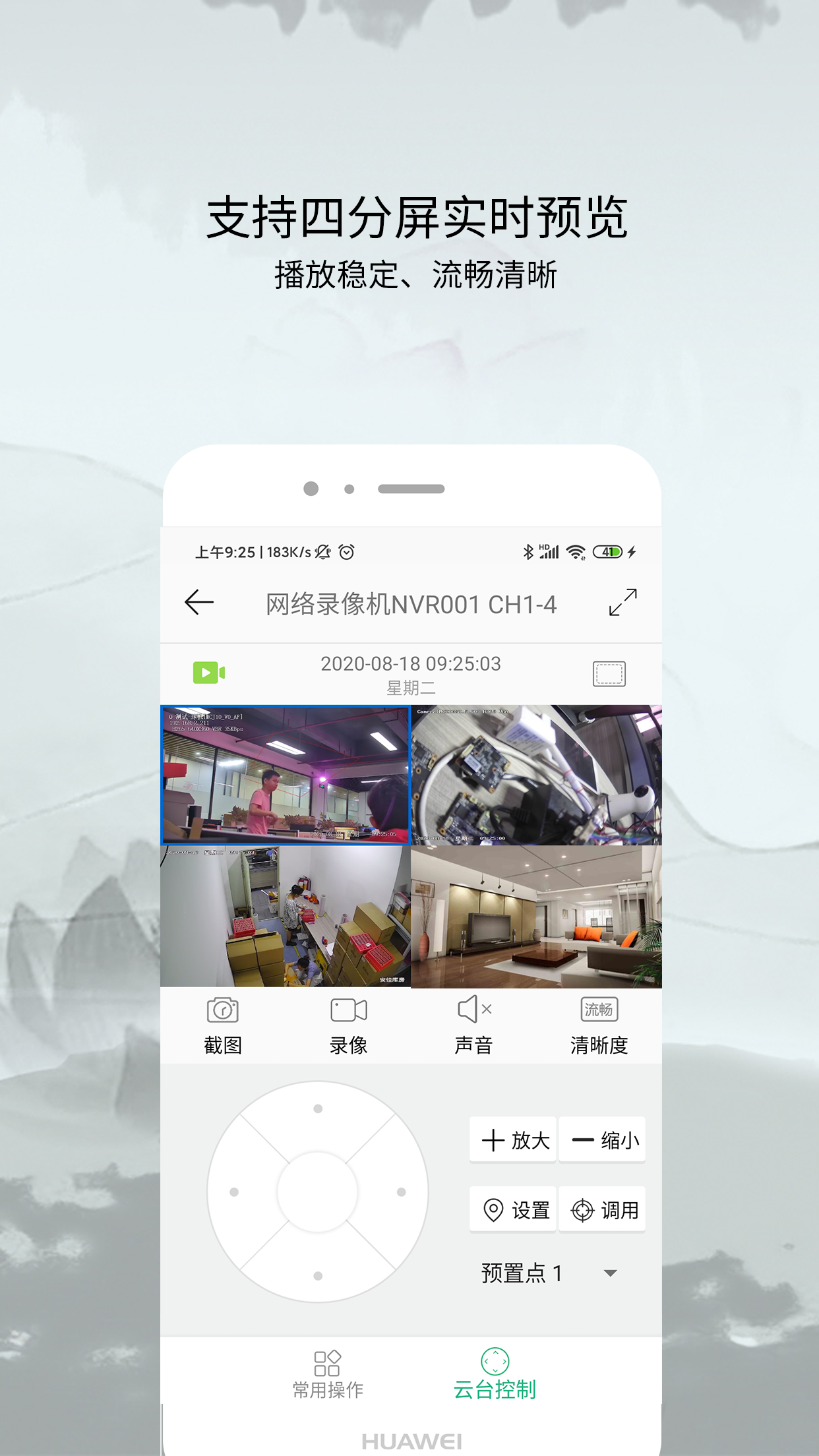 AC18Plus软件封面
