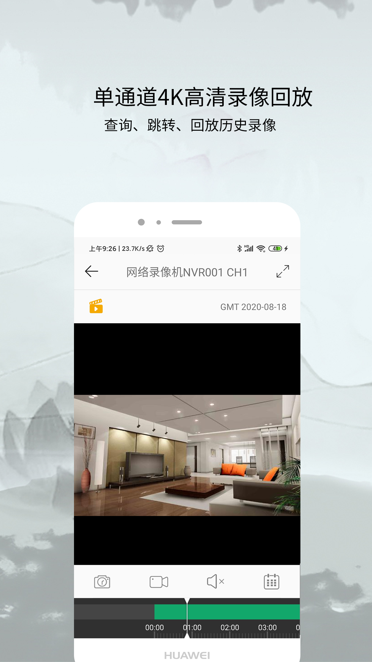 AC18Plus软件封面