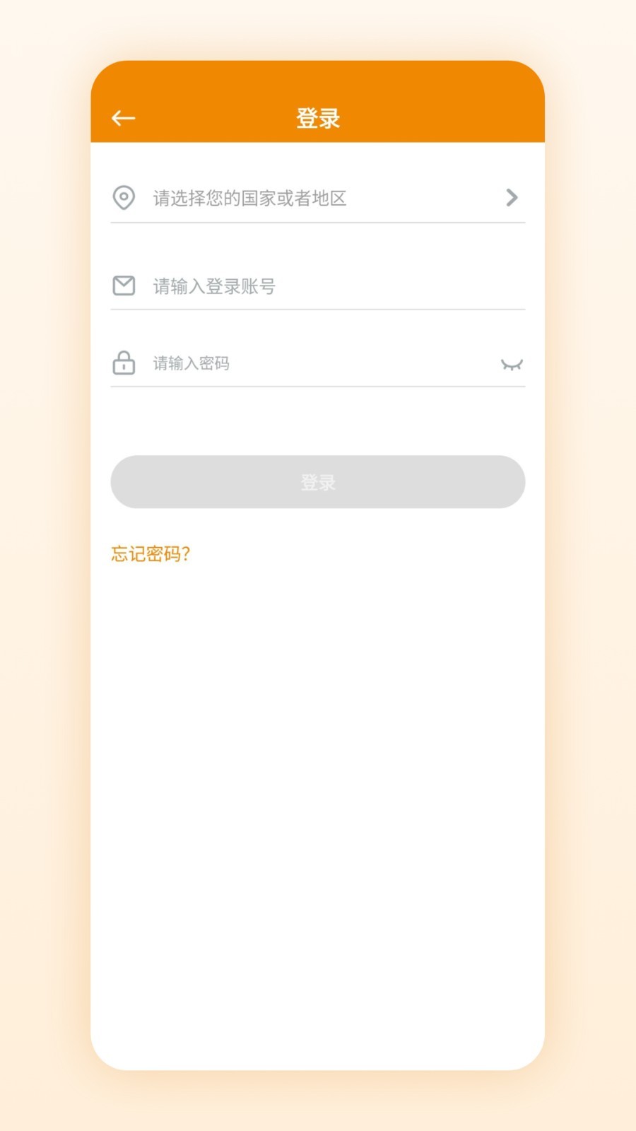 微瞳软件封面