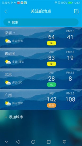 airx软件封面
