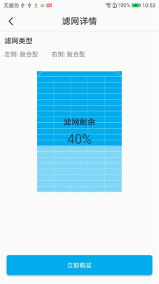 airx软件封面