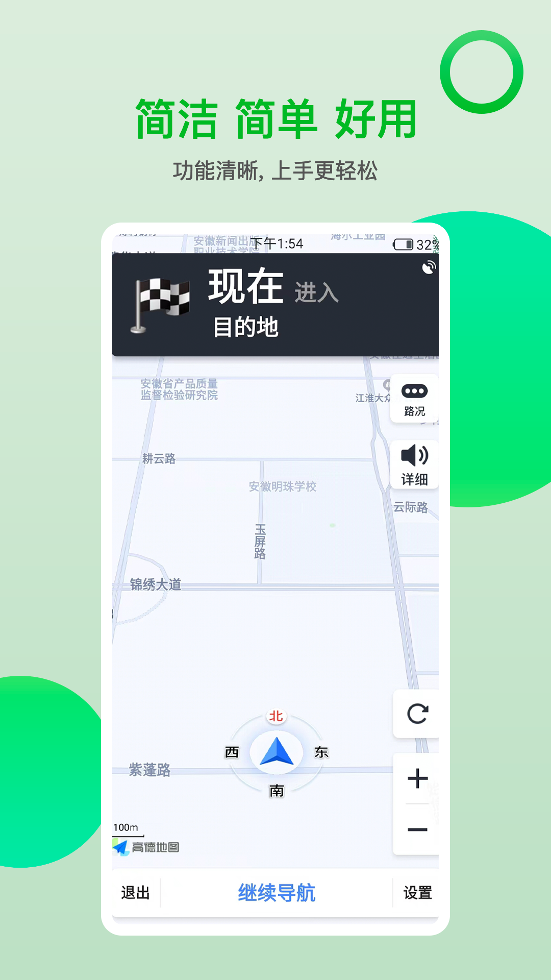 的士之家软件封面