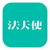 法天使