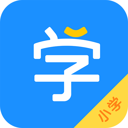 小学宝-小学语数英同步学