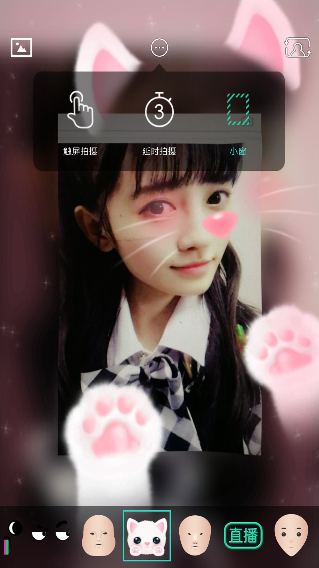3D相册软件封面