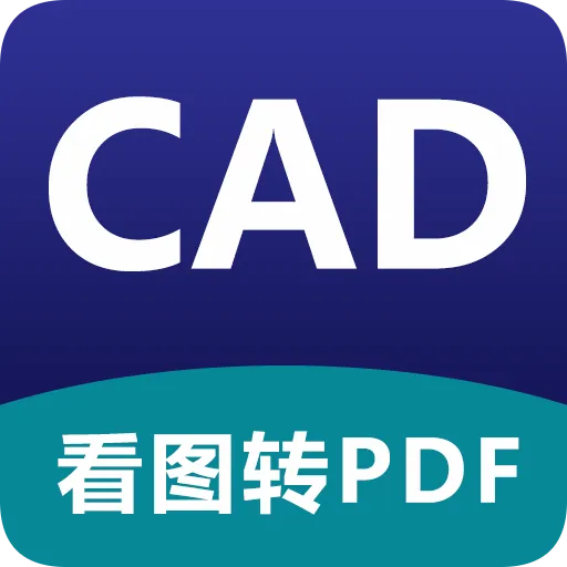 CAD DWG看图器