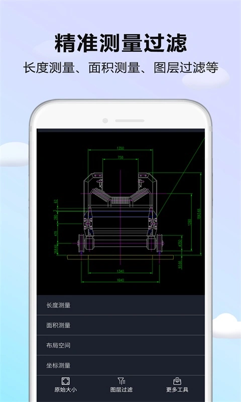 CAD DWG看图器软件封面