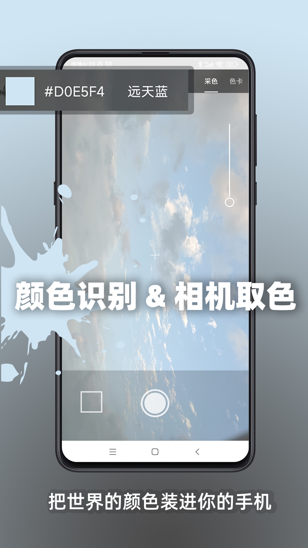 极序软件封面