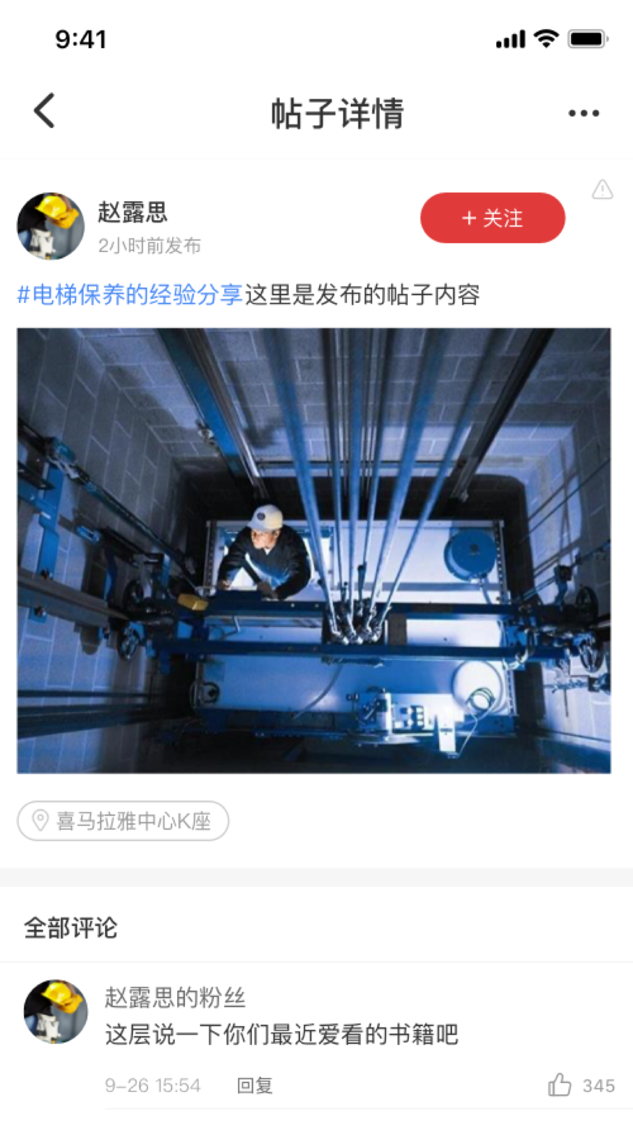 嗯呐工匠软件封面