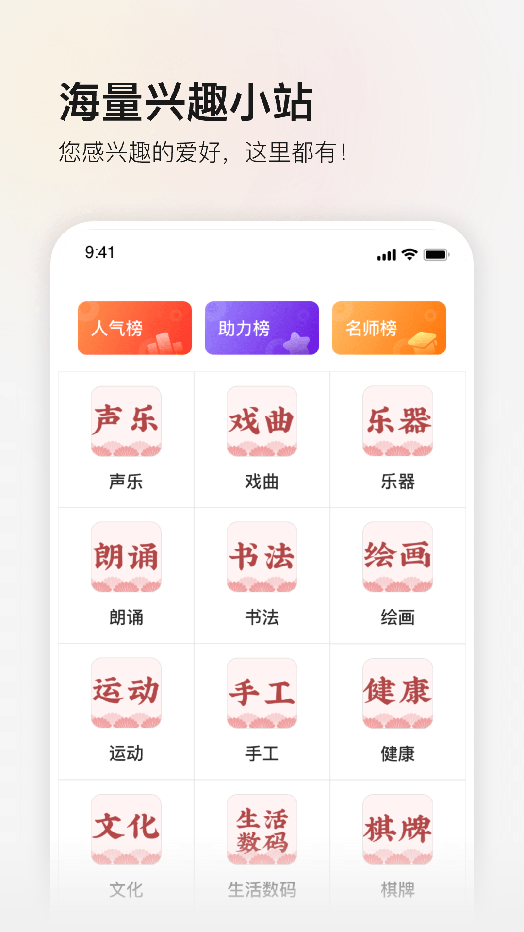 红松软件封面