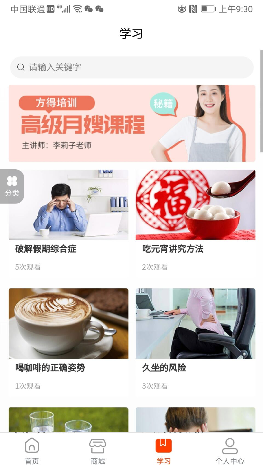 双超服务软件封面