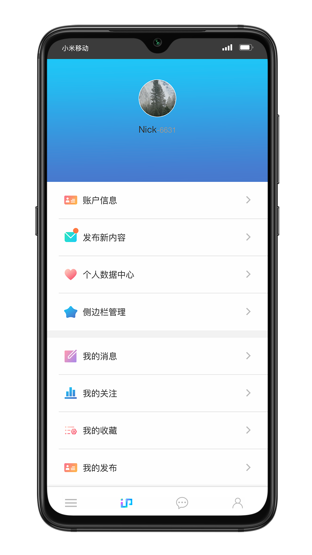 IP品味软件封面