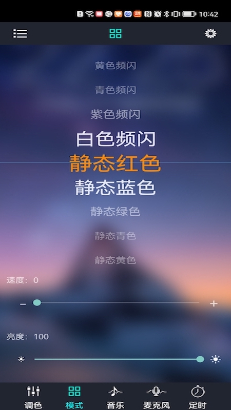 宝莲灯软件封面