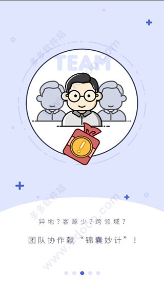 事在人为app软件封面