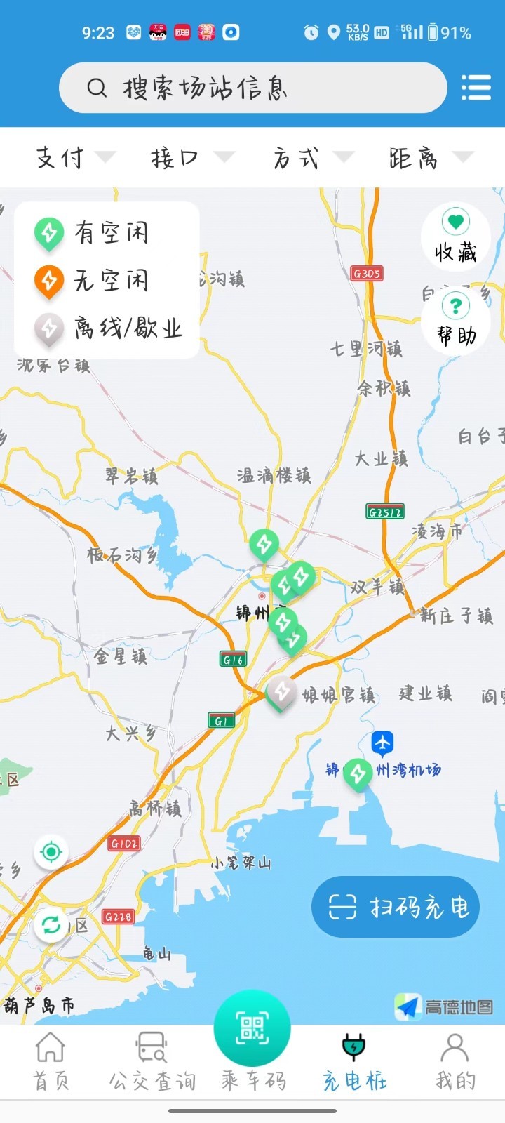 畅行锦州软件封面