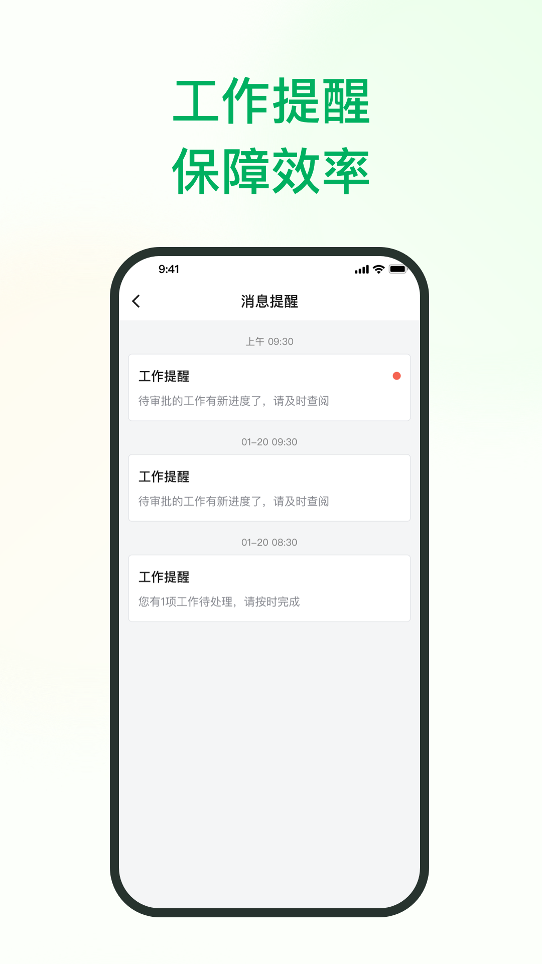 植农耘软件封面