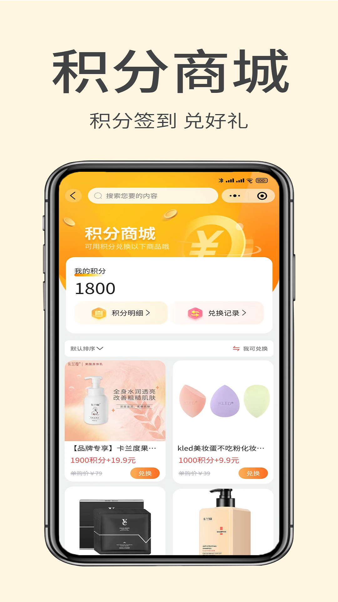 掌门初品软件封面