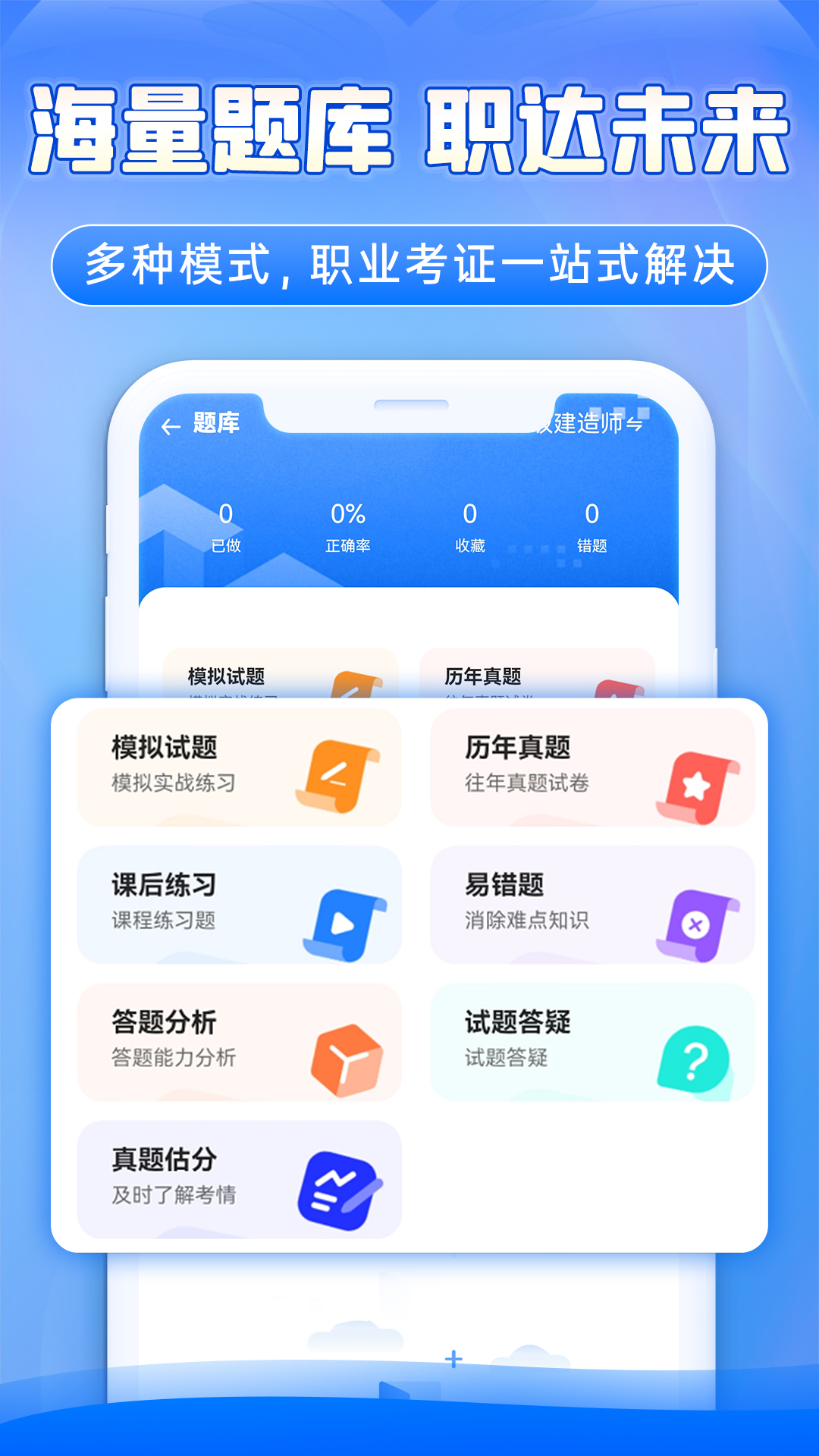 中教学服软件封面