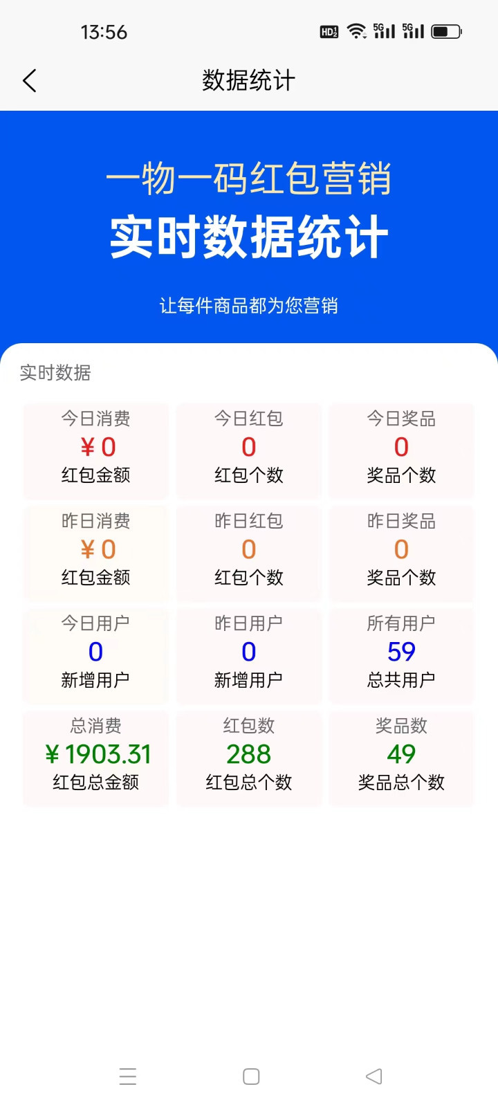 鼎晟防伪软件封面