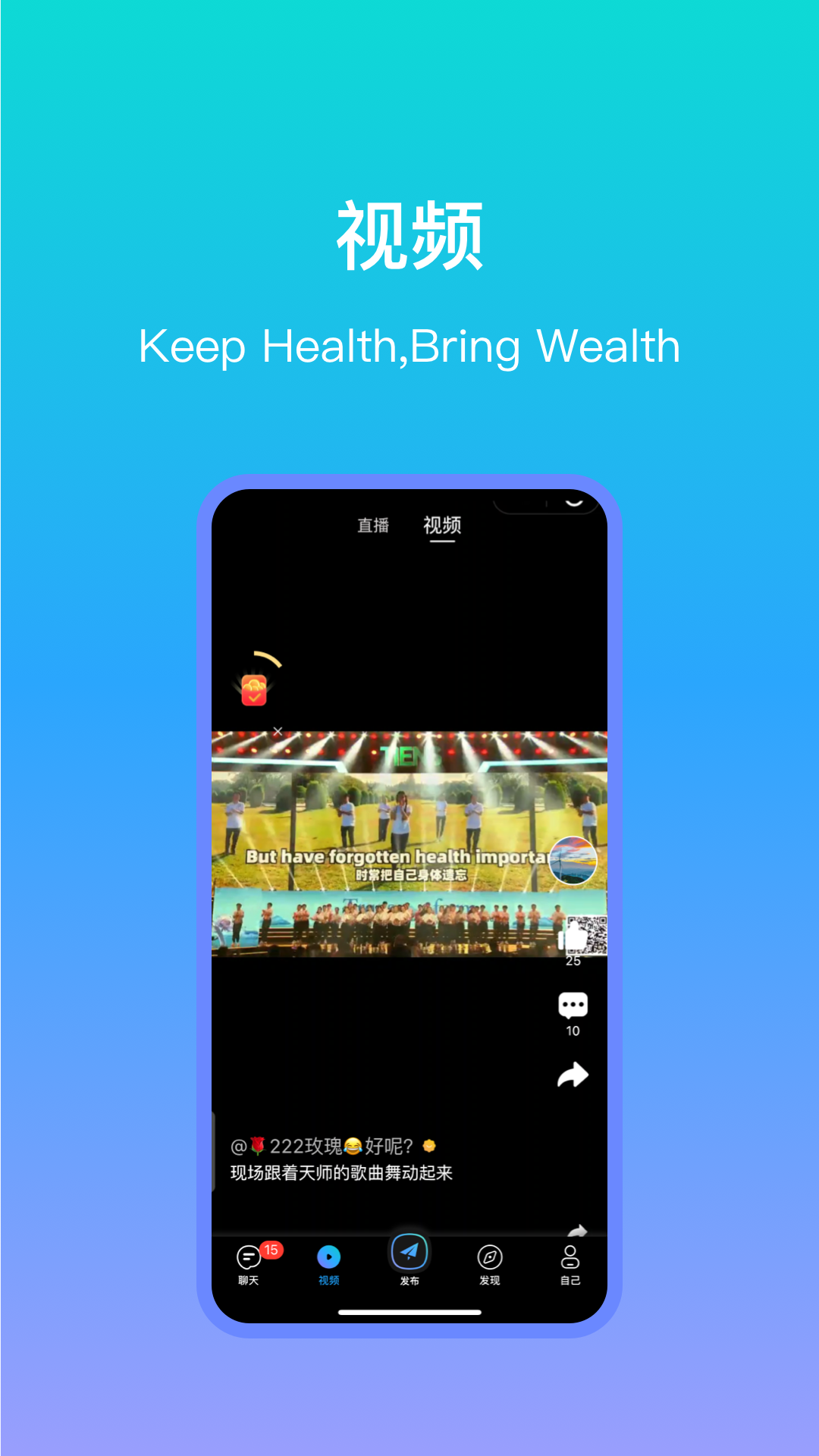 V-Moment软件封面